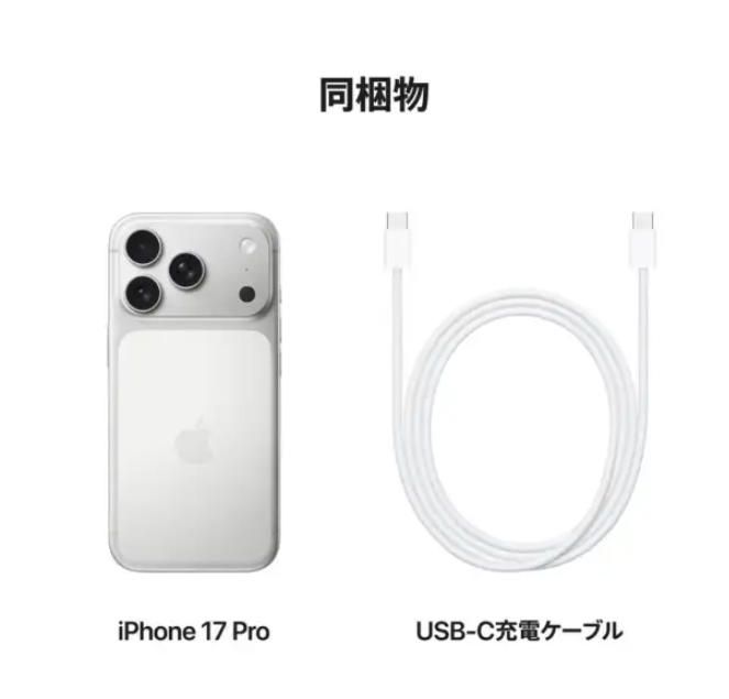 新品】iPhone 17 Pro 512GB SIMフリー [シルバー] デュアルSIM（eSIM