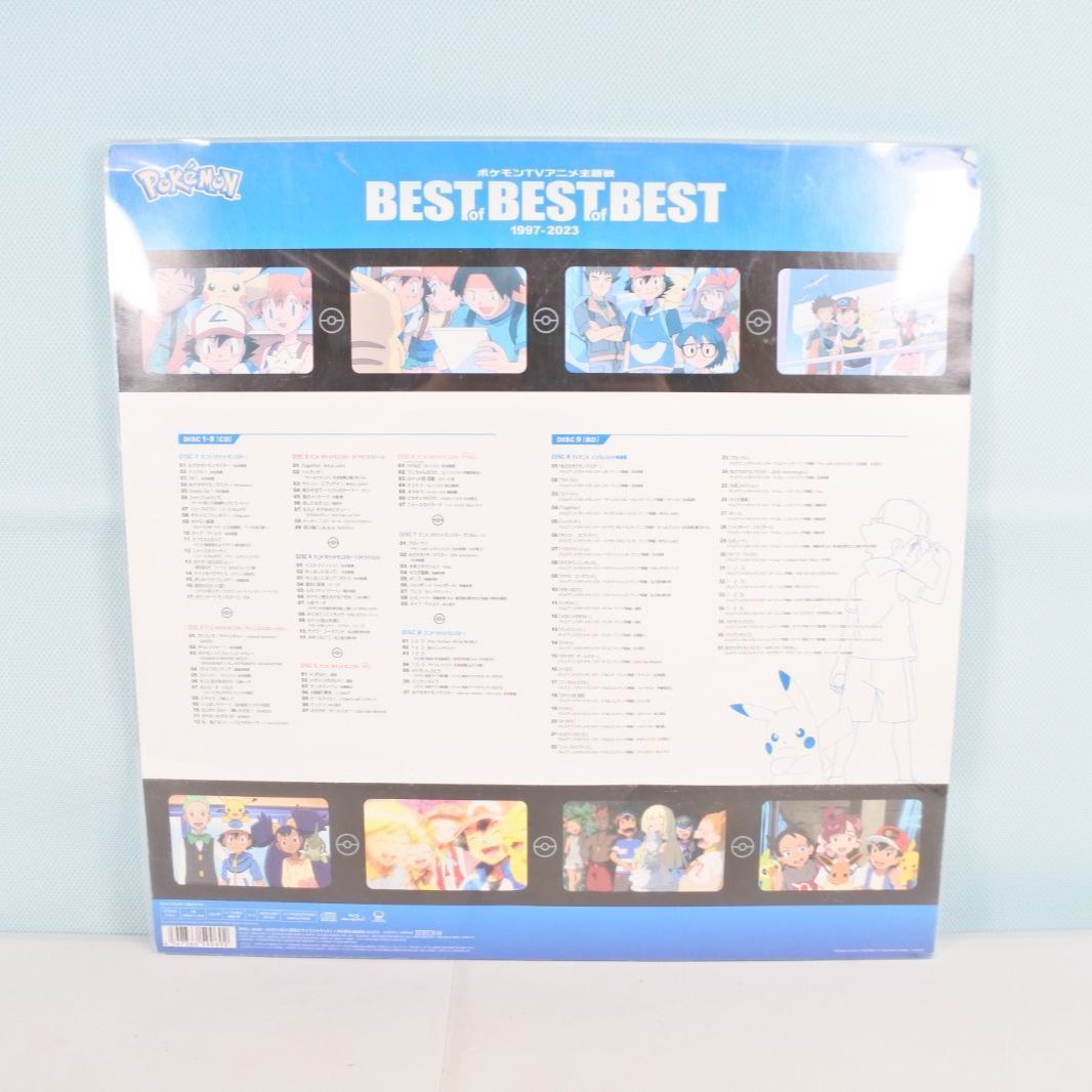 大清水20-01-0928]ポケモン TV アニメ主題歌 BEST OF BEST OF BEST