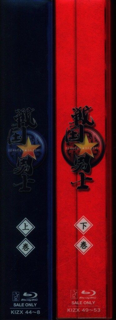 DVD ブルーレイ 戦国男士 上巻 下巻 2点セット ドラマBlu-ray 戦国☆男士 上下巻 - メルカリ