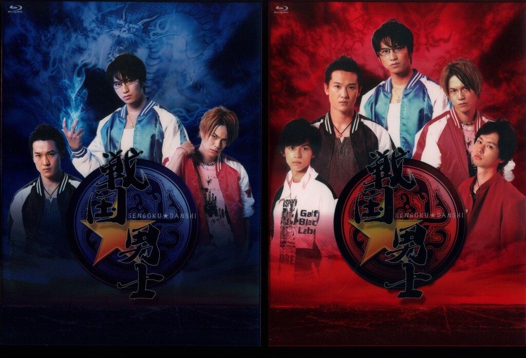 ドラマBlu-ray 戦国☆男士 上下巻 - メルカリ