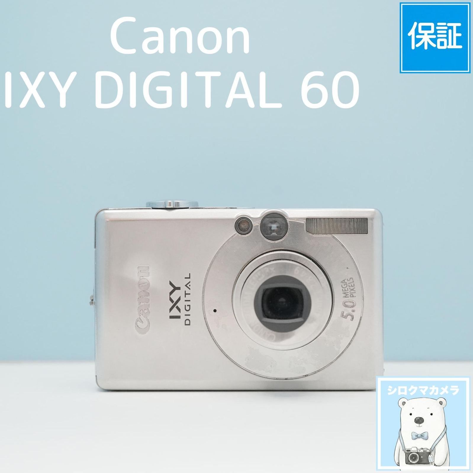 Canon IXY DIGITAL 60 デジカメ スマホ転送OK フルセット シロクマ