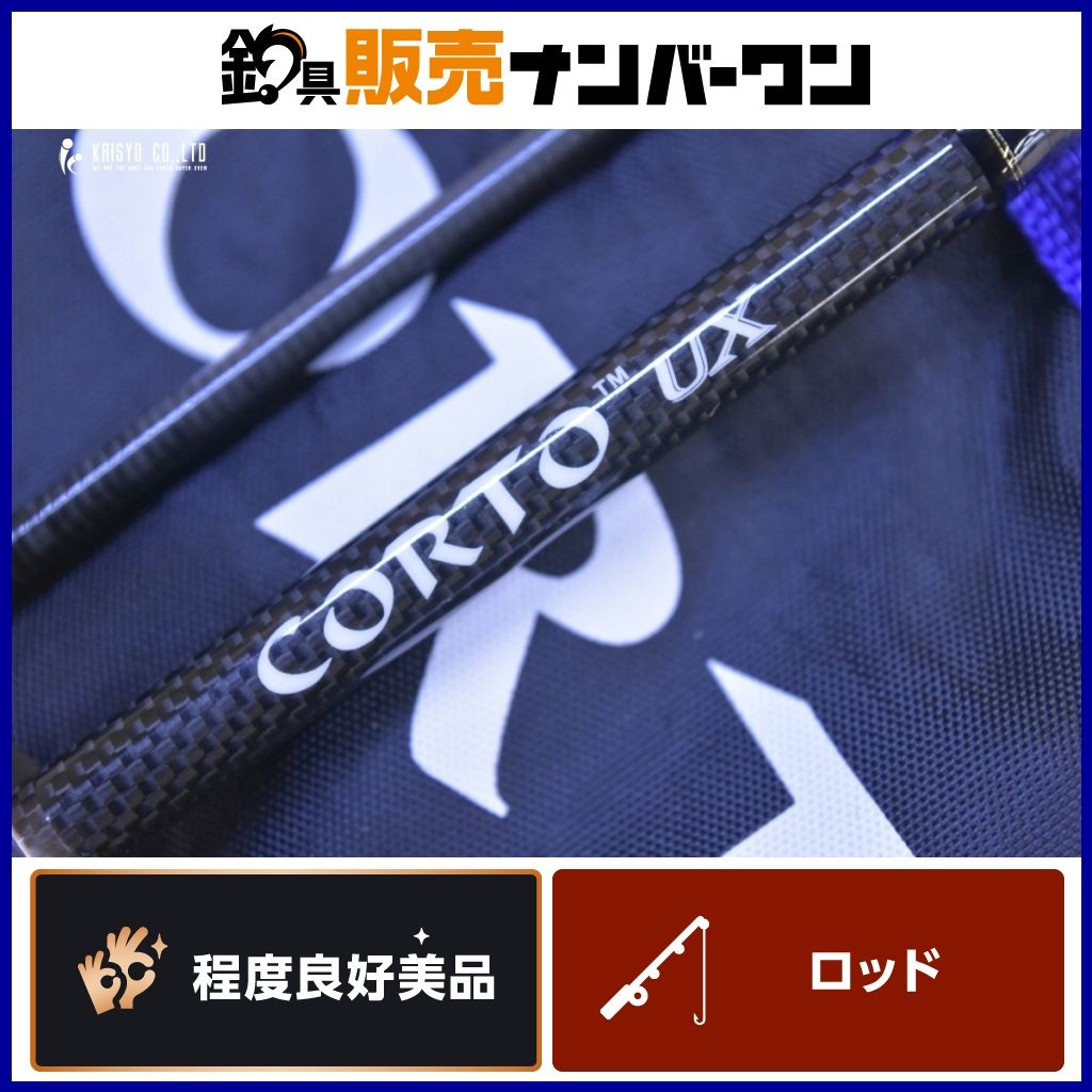 オリムピック コルトUX 20GCORUS-572UL-HS OLYMPIC CORTO UX