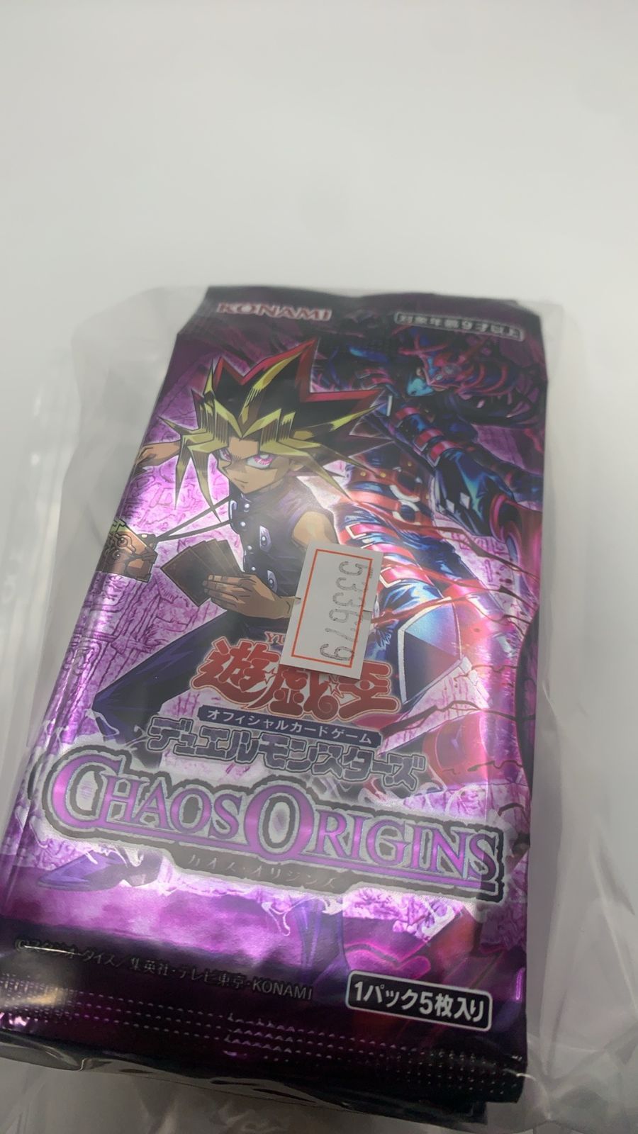 遊戯王OCG CHAOS ORIGINS 30パック入り【送料込み】 箱無し】遊戯王OCG デュエルモンスターズ CHAOS ORIGINS 30パック