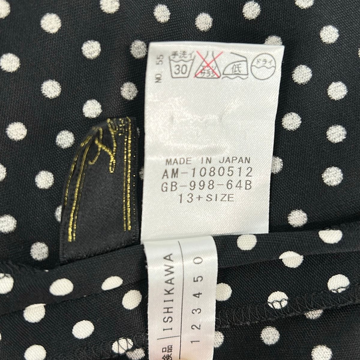 Leilian(レリアン) ワンピース サイズ13+ S レディース美品 - 黒×白