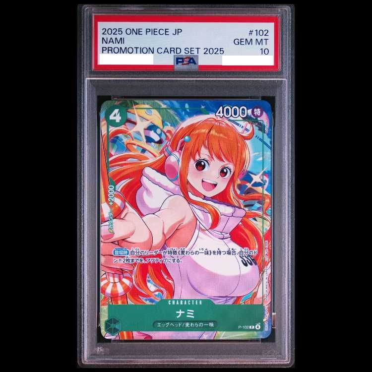 PSA10 ナミ OP14 パラレル PSA10】ナミ(パラレル)(スタンダードバトルパック Vol.14) P P-102 1枚
