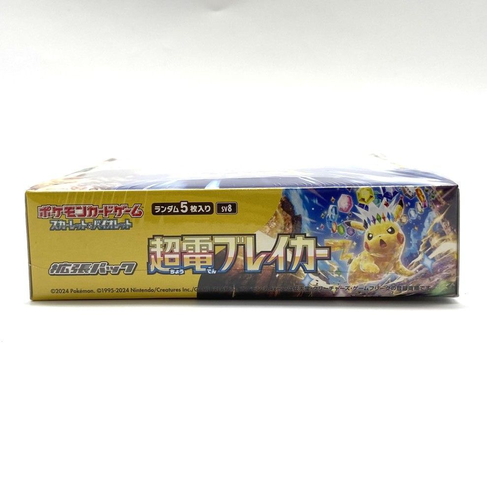 ☆ポケモンカードゲーム スカーレット＆バイオレット 超電ブレイカー