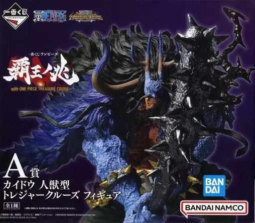 中古】フィギュア カイドウ 人獣型 「一番くじ ワンピース 覇王ノ兆