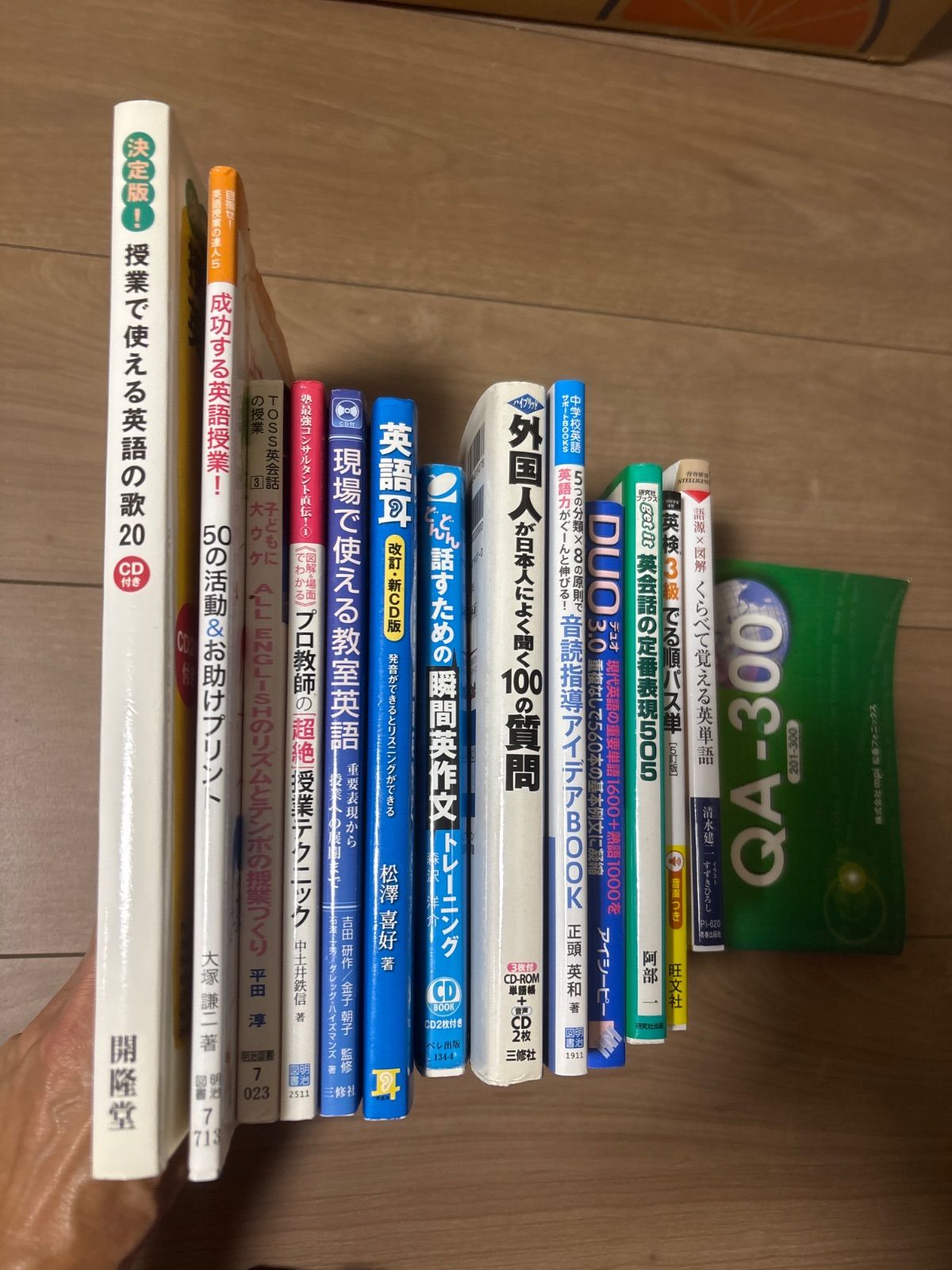 英語 教材 勉強法 14冊 - メルカリ