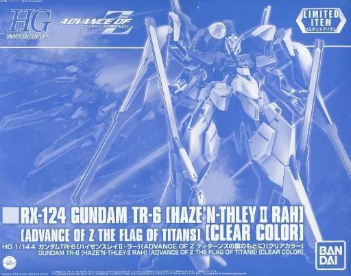 【中古】プラモデル 1/144 HG RX-124 ガンダムTR-6 ハイゼンスレイII・ラー(クリアカラー) 「ADVANCE OF Z ～ティターンズの旗のもとに～」 GUNPLA EXPO TOKYO 2020開催記念 プレミアムバンダイ限定 [5061
