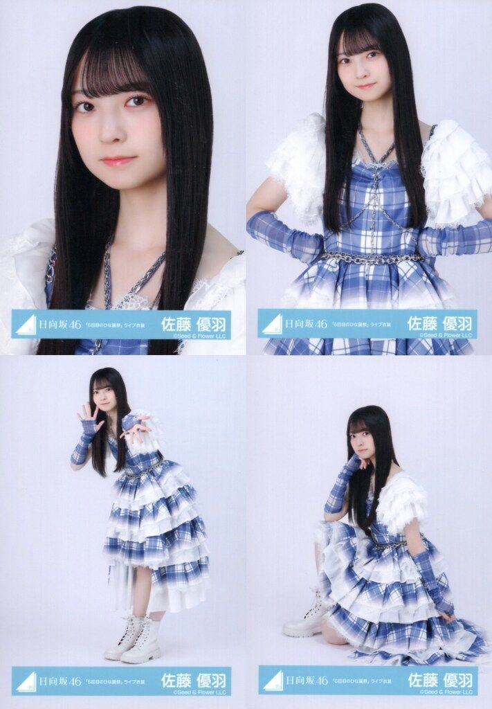 日向坂46 7回目のひな誕祭 佐藤優羽 「6回目のひな誕祭」ライブ衣装