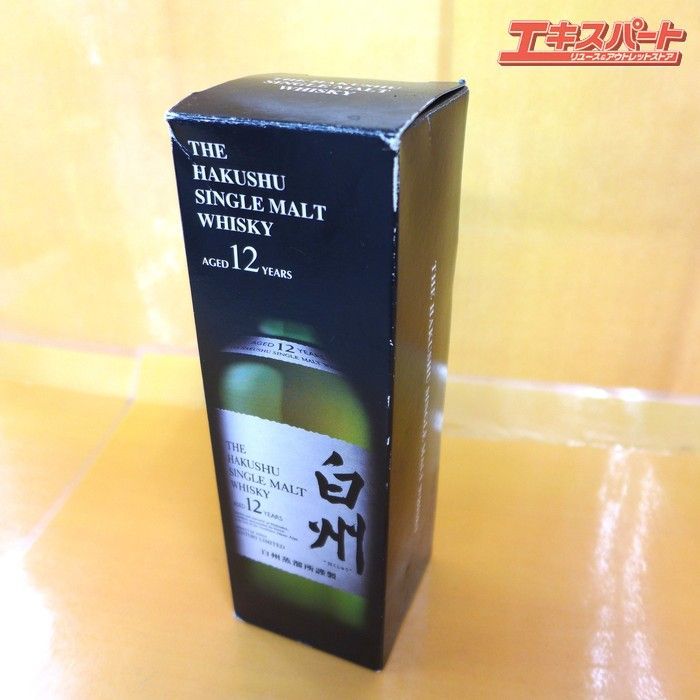 神奈川県/群馬県/埼玉県限定発送】未開栓 SUNTORY サントリー 白州