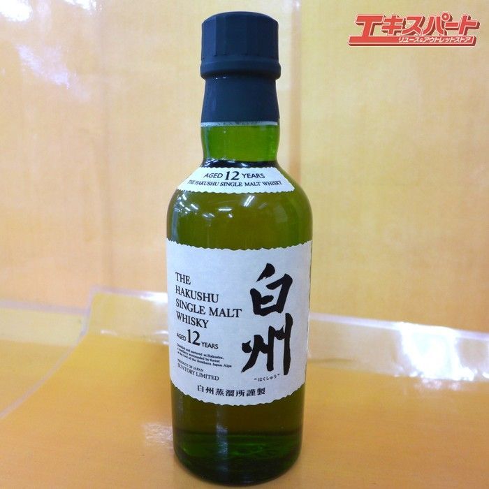 神奈川県/群馬県/埼玉県限定発送】未開栓 SUNTORY サントリー 白州