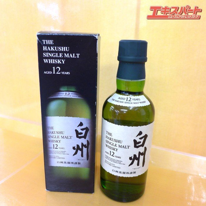 神奈川県/群馬県/埼玉県限定発送】未開栓 SUNTORY サントリー 白州