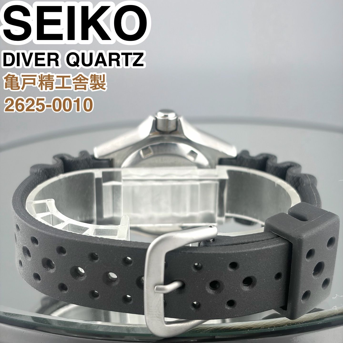 亀戸精工舎製] SEIKO DIVER 150m 2625-0010 オレンジ文字盤 ダイバーズ