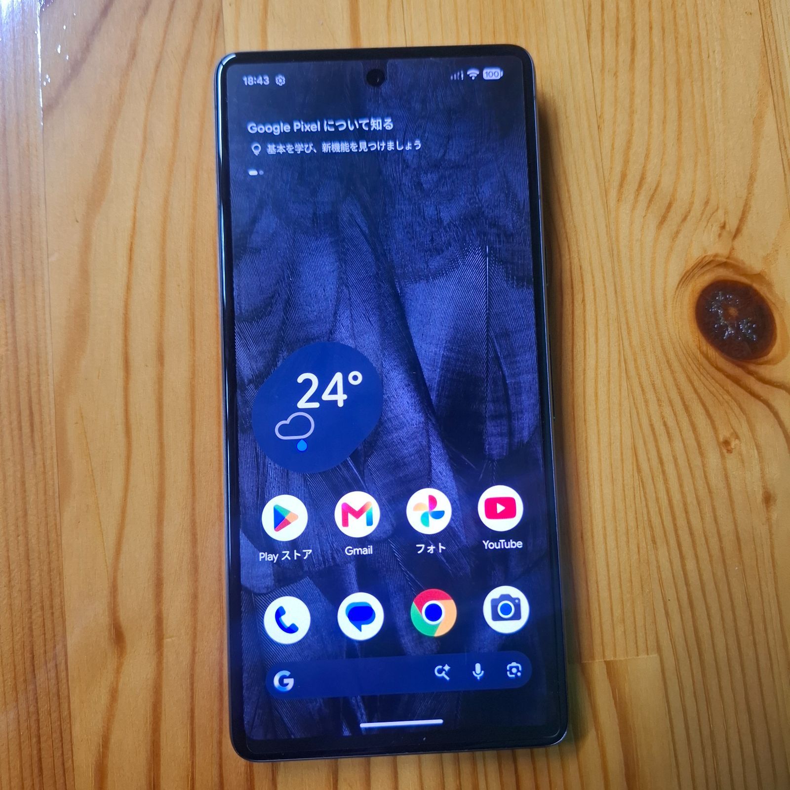 Google Pixel 7 128GB　画面傷あり Google pixel 7 128GB やや傷や汚れあり - メルカリ