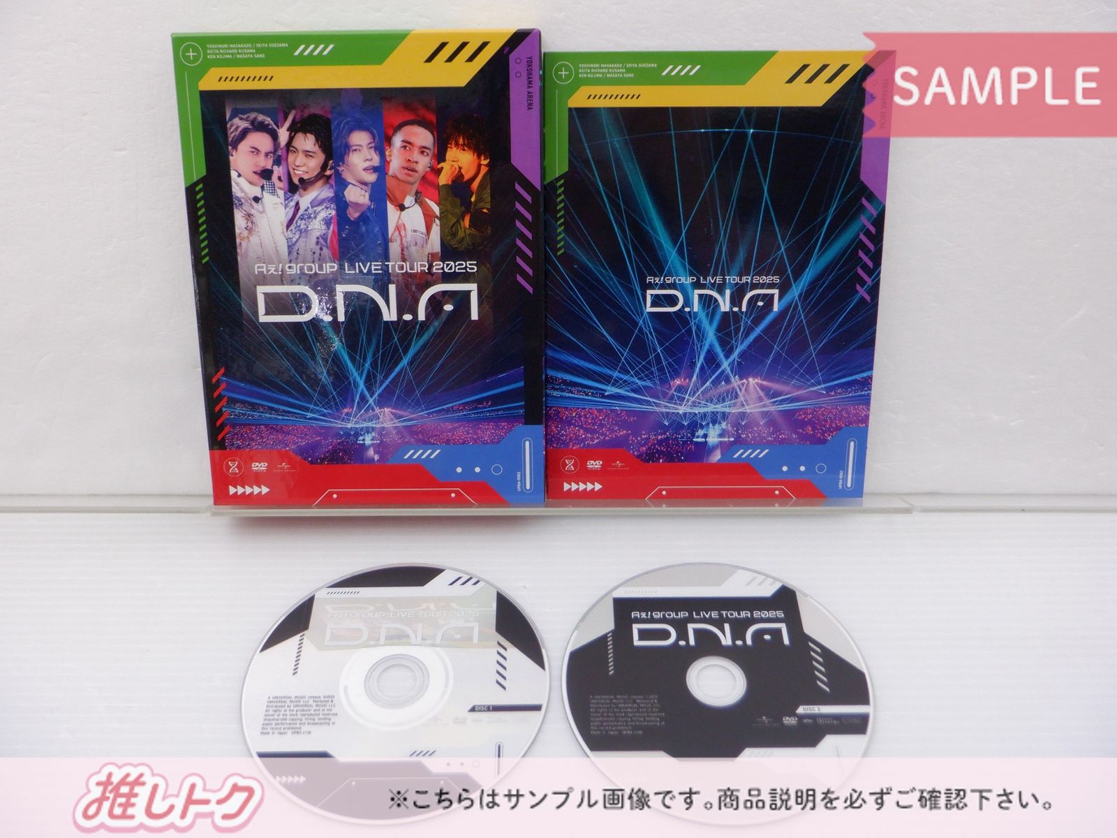 Aぇ! group DVD LIVE TOUR 2025 D.N.A 初回盤 2DVD - メルカリ
