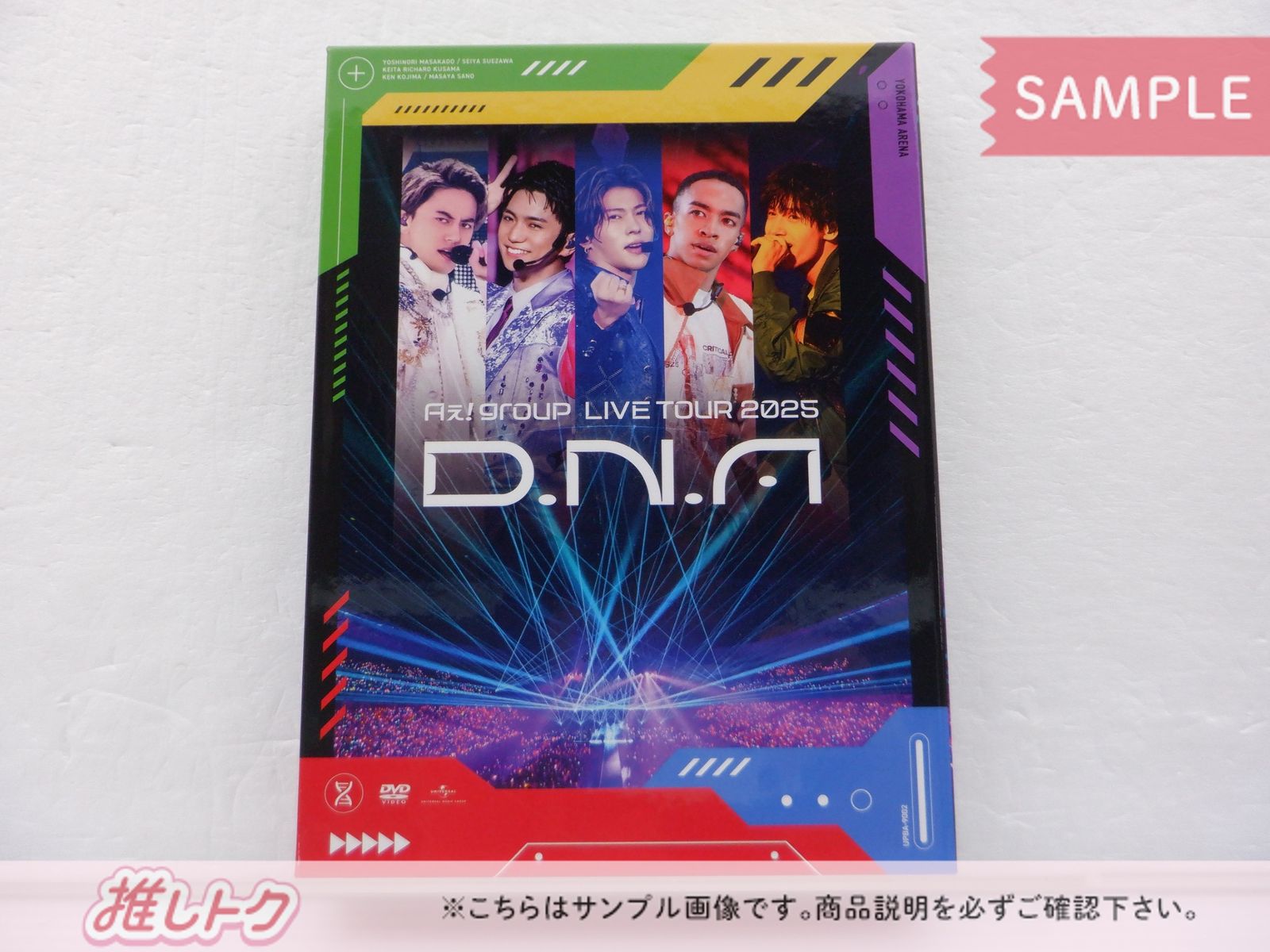 Aぇ! group DVD LIVE TOUR 2025 D.N.A 初回盤 2DVD - メルカリ