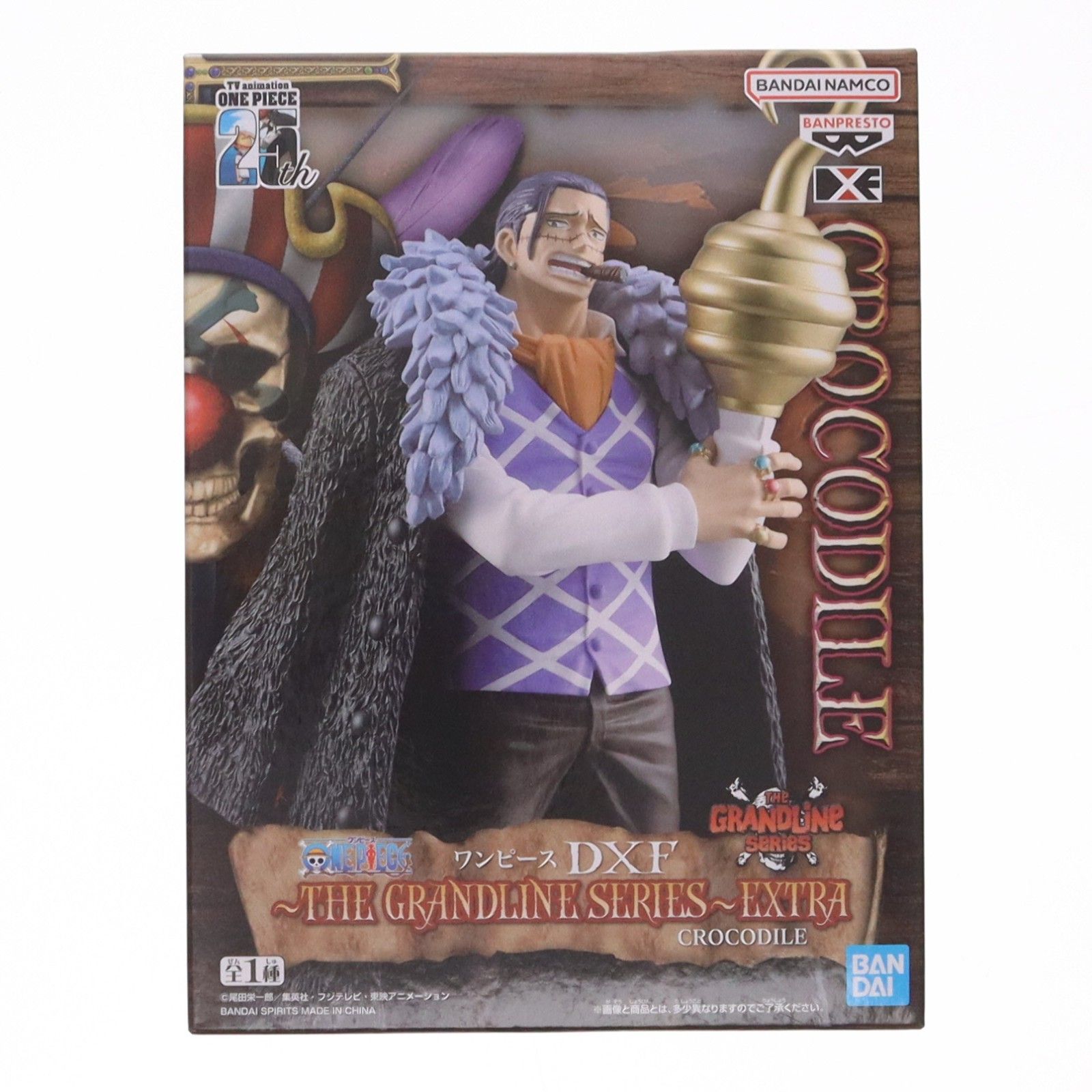 クロコダイル ワンピース DXF〜THE GRANDLINE SERIES〜EXTRA CROCODILE
