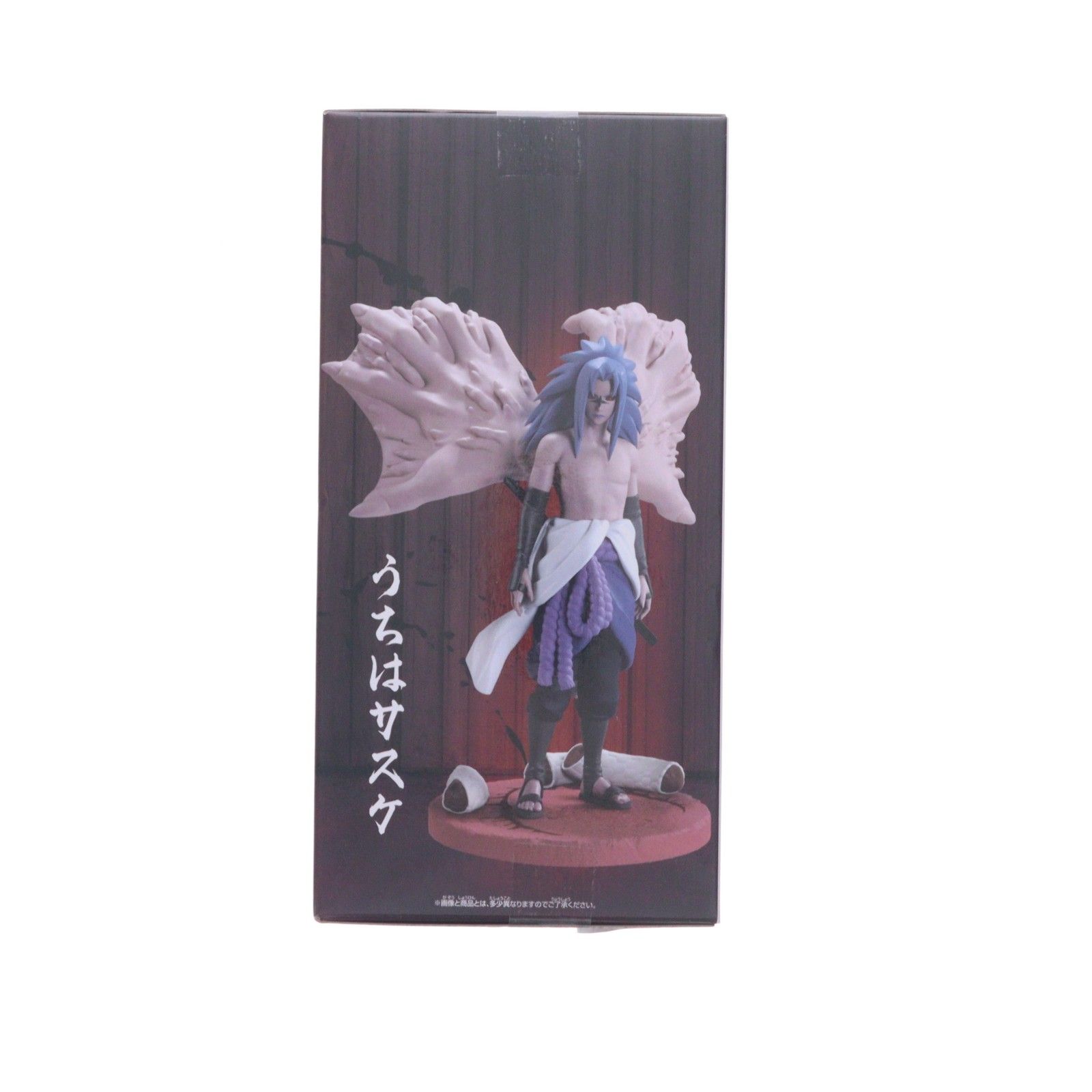 うちはサスケ NARUTO-ナルト- 疾風伝 Memorable Saga Special-うちは