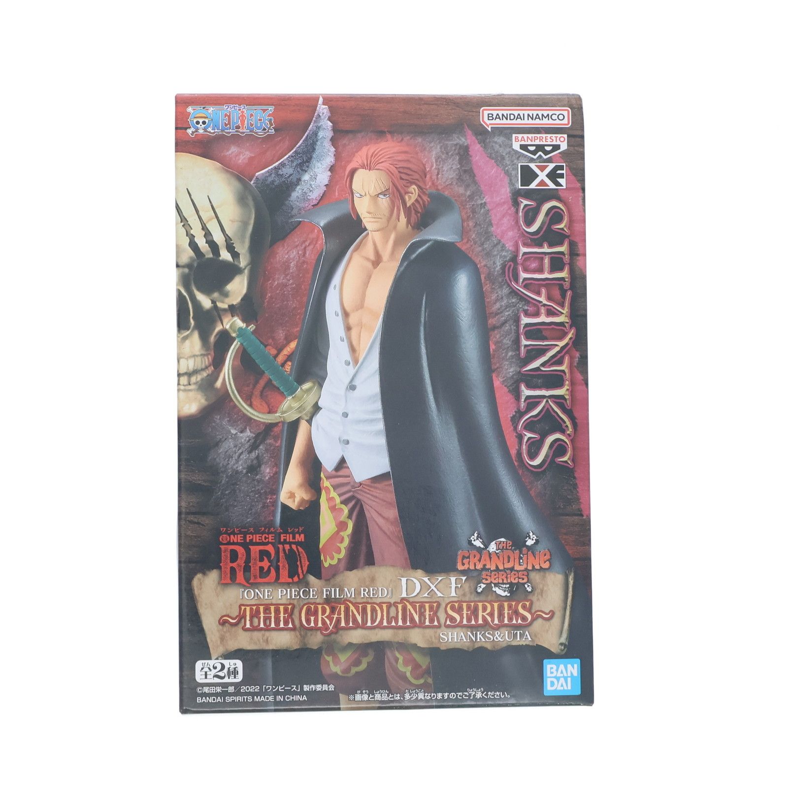 シャンクス ワンピース FILM RED DXF〜THE GRANDLINE SERIES
