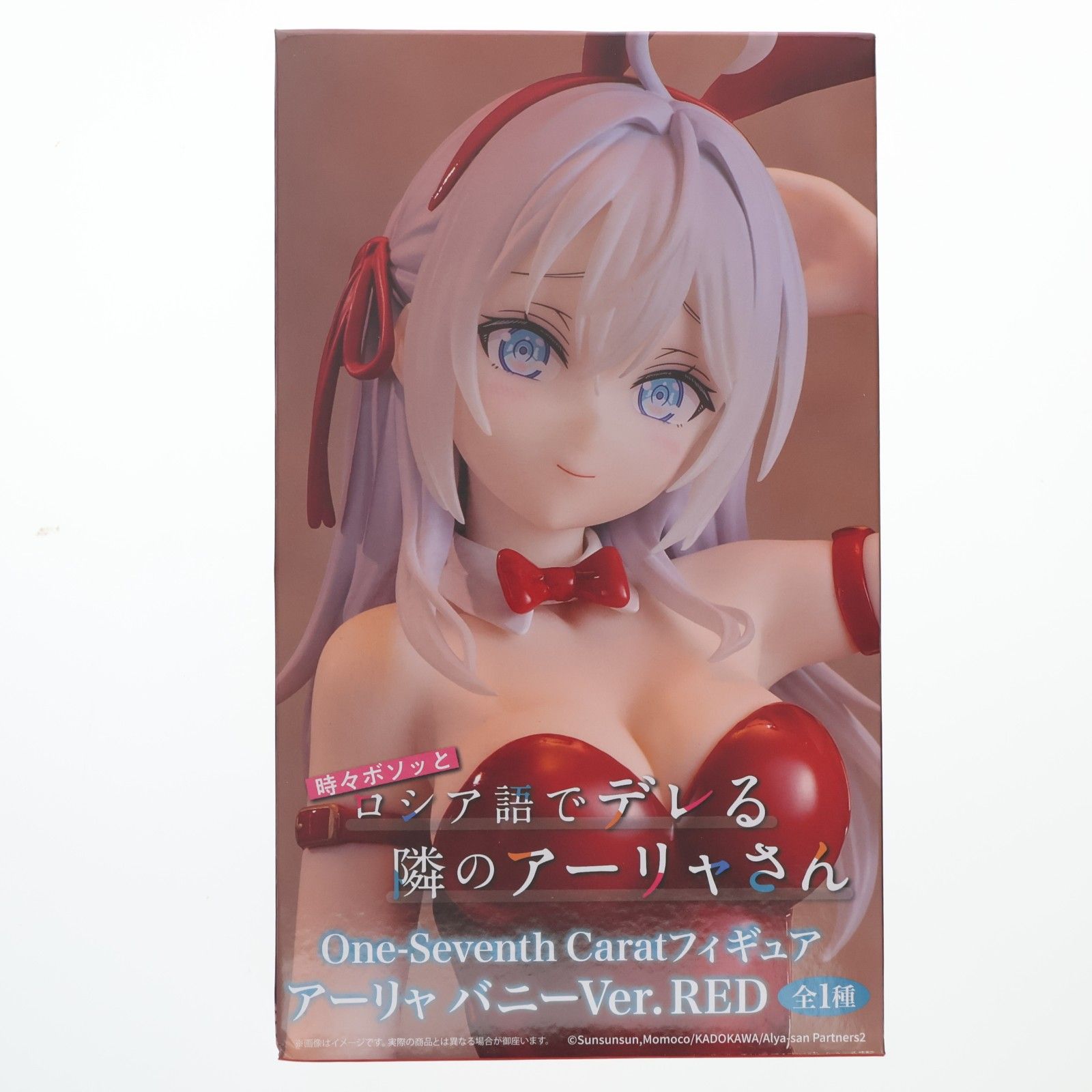アリサ・ミハイロヴナ・九条(くじょう) 時々ボソッとロシア語でデレる
