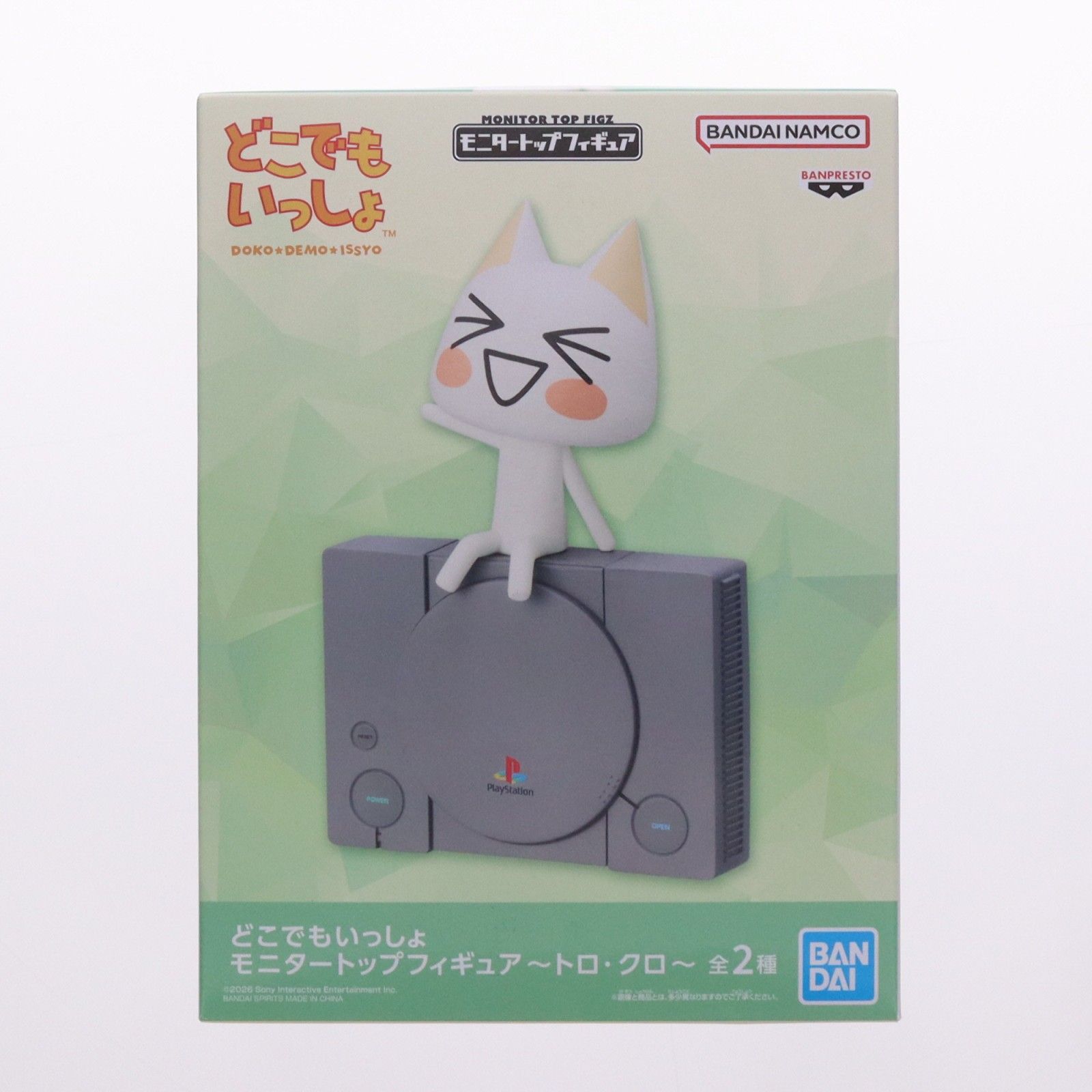 井上トロ どこでもいっしょ モニタートップフィギュア〜トロ・クロ