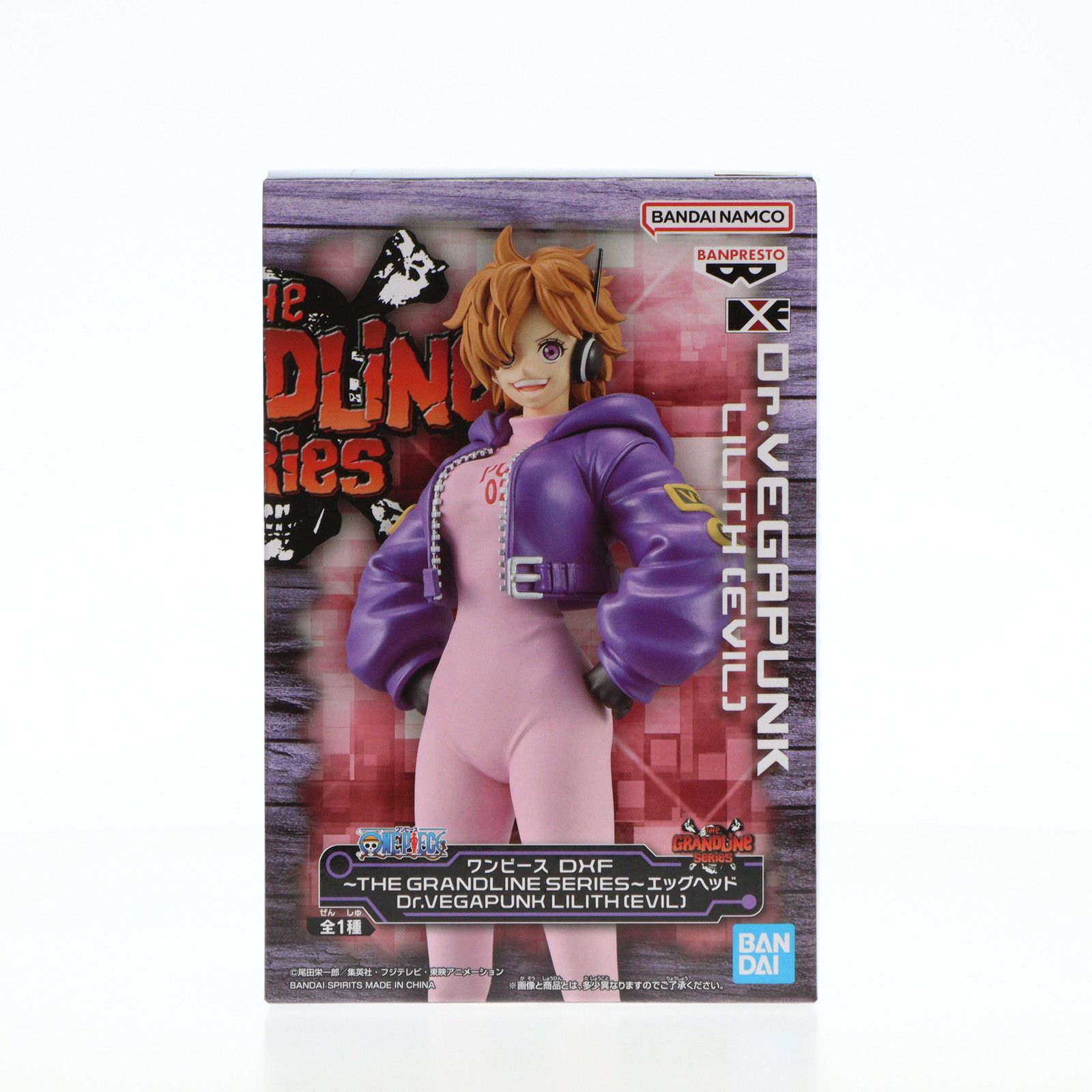 悪(リリス) ワンピース DXF〜THE GRANDLINE SERIES〜エッグヘッド Dr