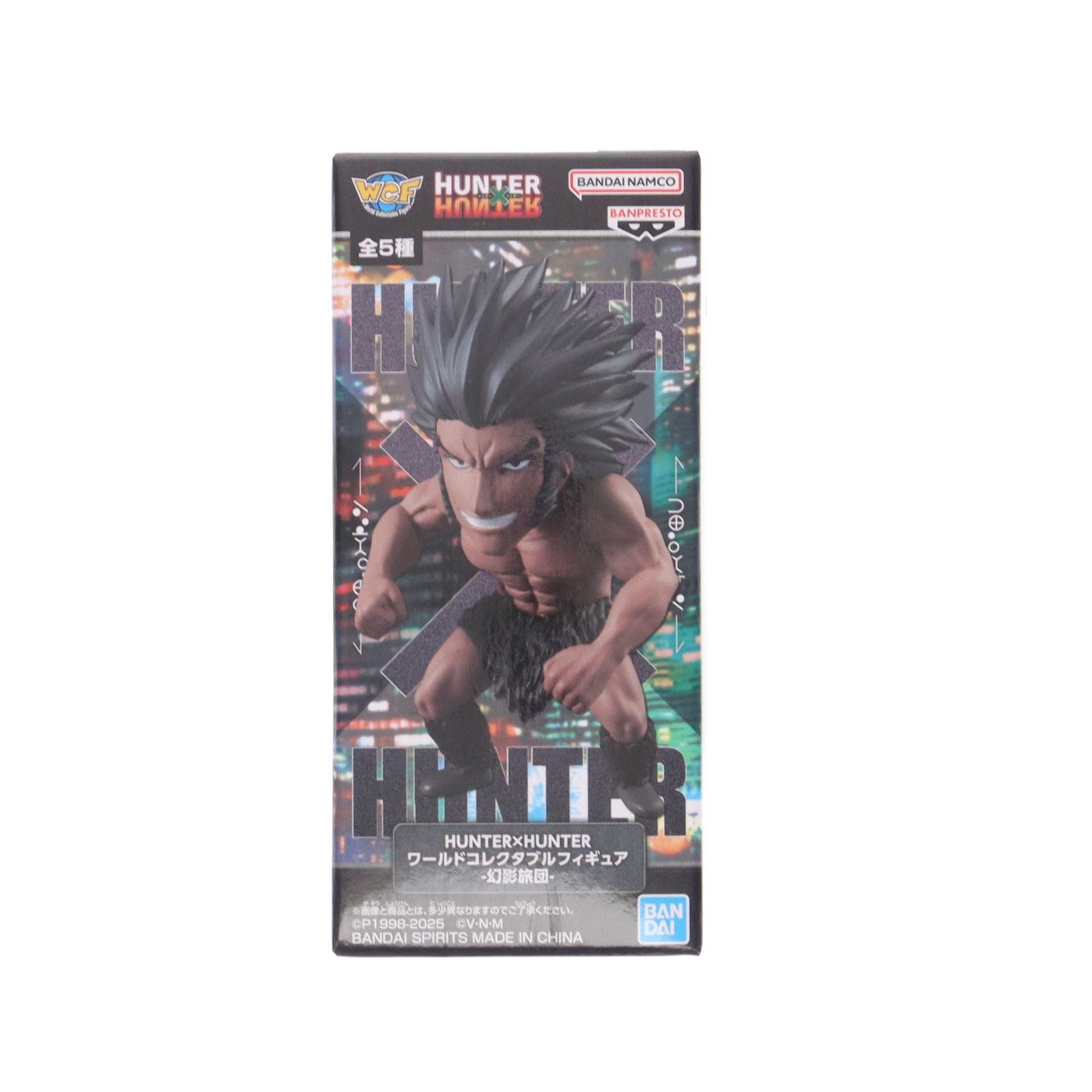 ウボォーギン HUNTER×HUNTER(ハンター×ハンター) ワールドコレクタブル
