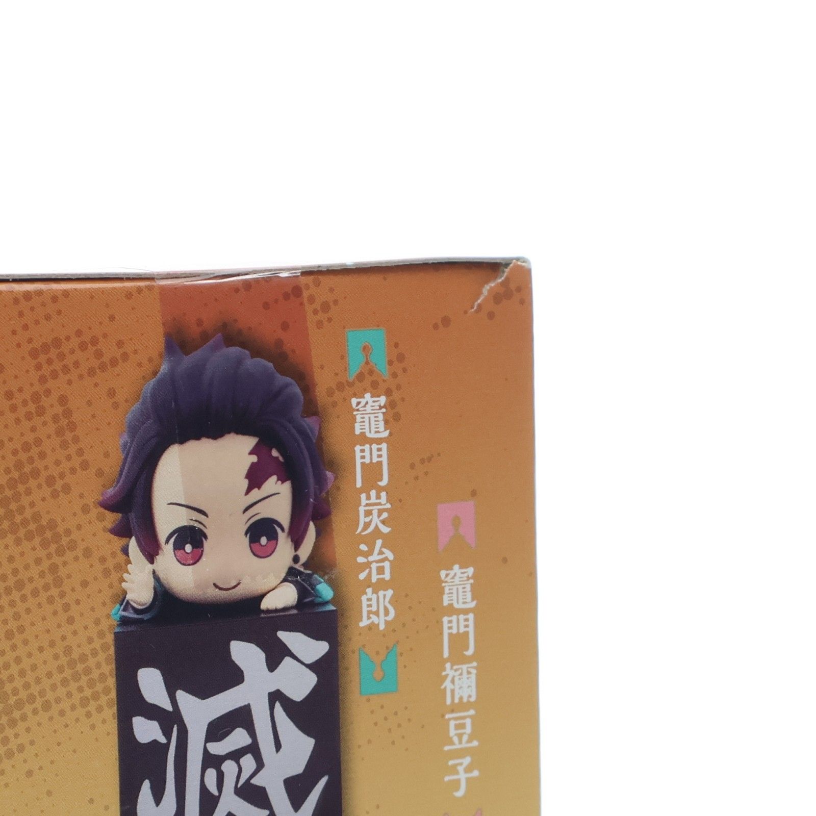 我妻善逸(あがつまぜんいつ) 鬼滅の刃 ひっかけフィギュア プライズ