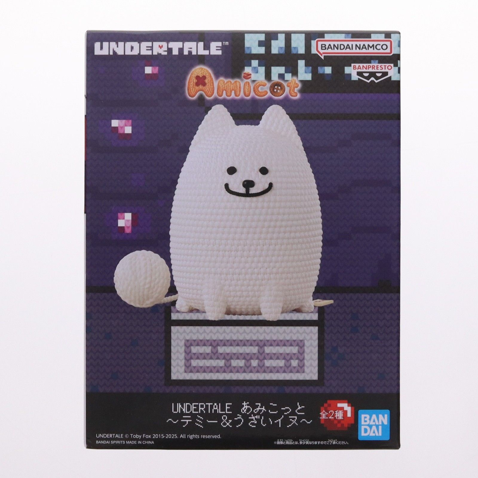 うざいイヌ UNDERTALE(アンダーテイル) あみこっと〜テミー&うざいイヌ