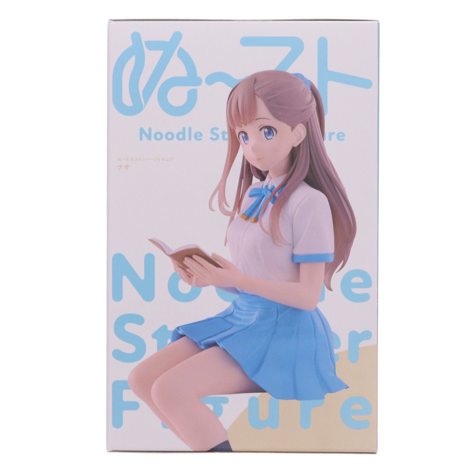 ナオ レプリカだって、恋をする。 ぬーどるストッパーフィギュア-ナオ