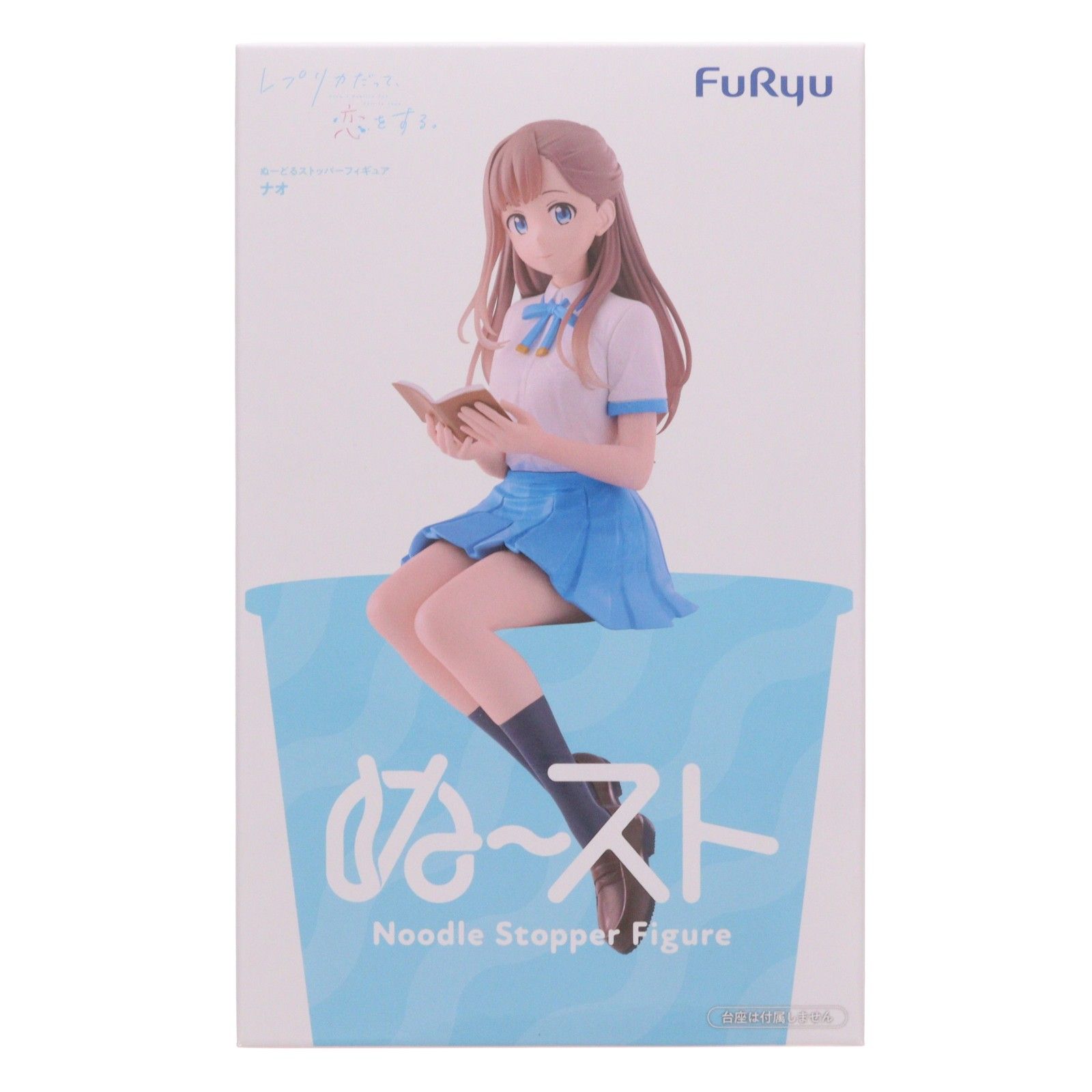 ナオ レプリカだって、恋をする。 ぬーどるストッパーフィギュア-ナオ