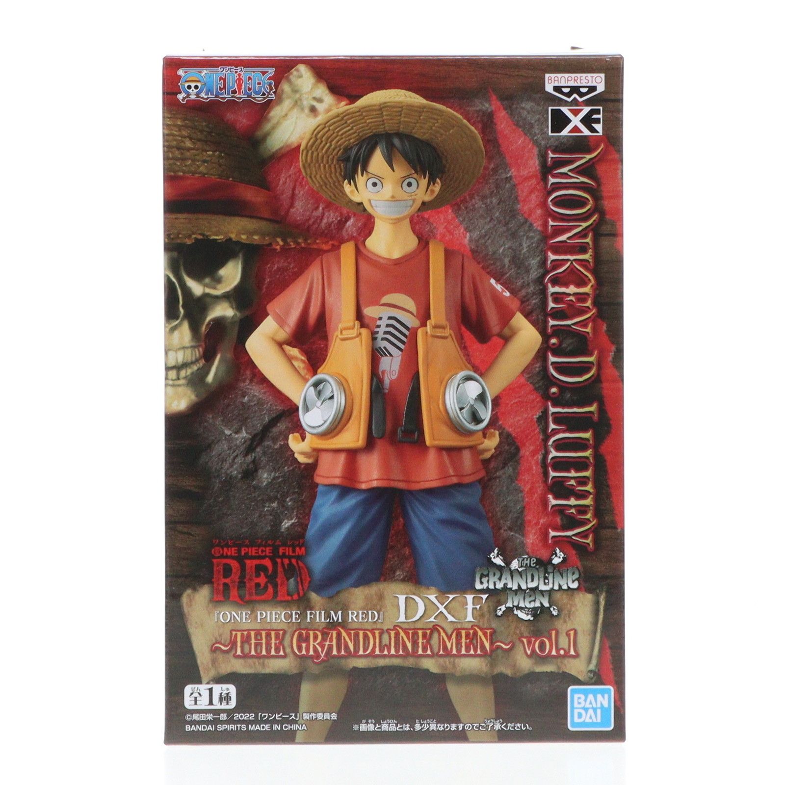 モンキー・D・ルフィ ワンピース FILM RED DXF〜THE GRANDLINE MEN