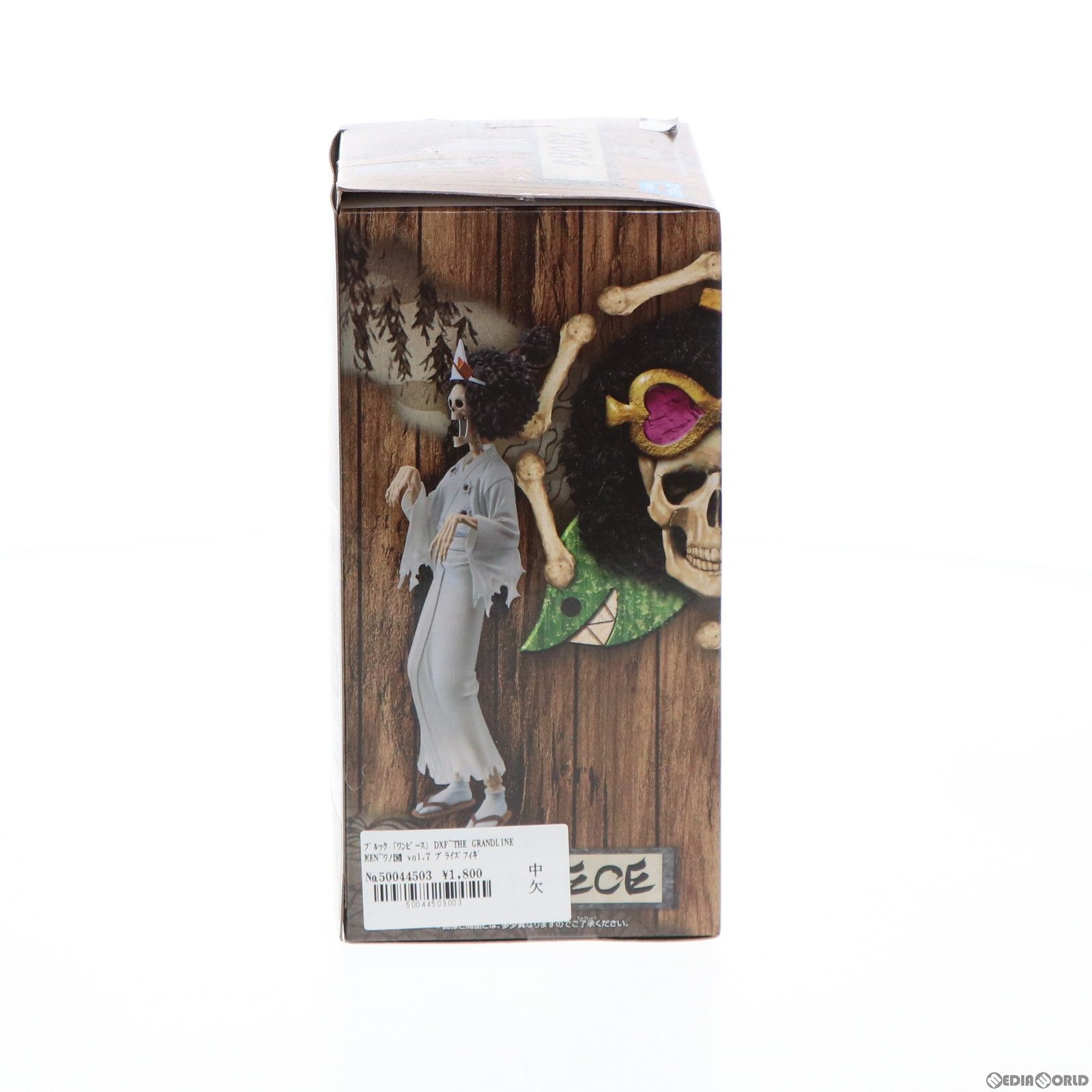 ブルック ワンピース DXF〜THE GRANDLINE MEN〜ワノ国 vol.7 ONE PIECE