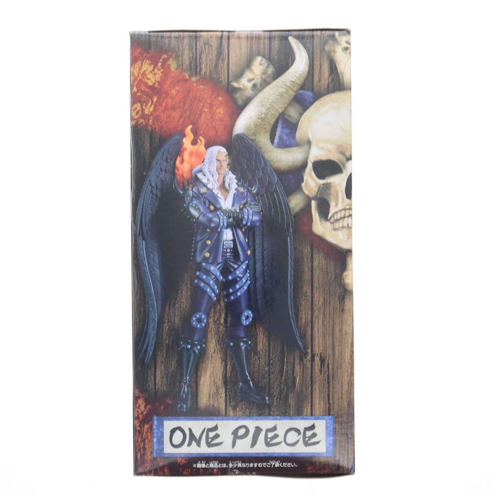 キング ワンピース DXF-THE GRANDLINE SERIES-EXTRA KING ONE PIECE