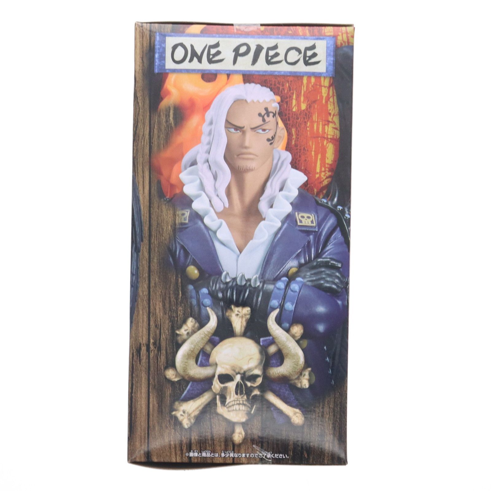 キング ワンピース DXF-THE GRANDLINE SERIES-EXTRA KING ONE PIECE
