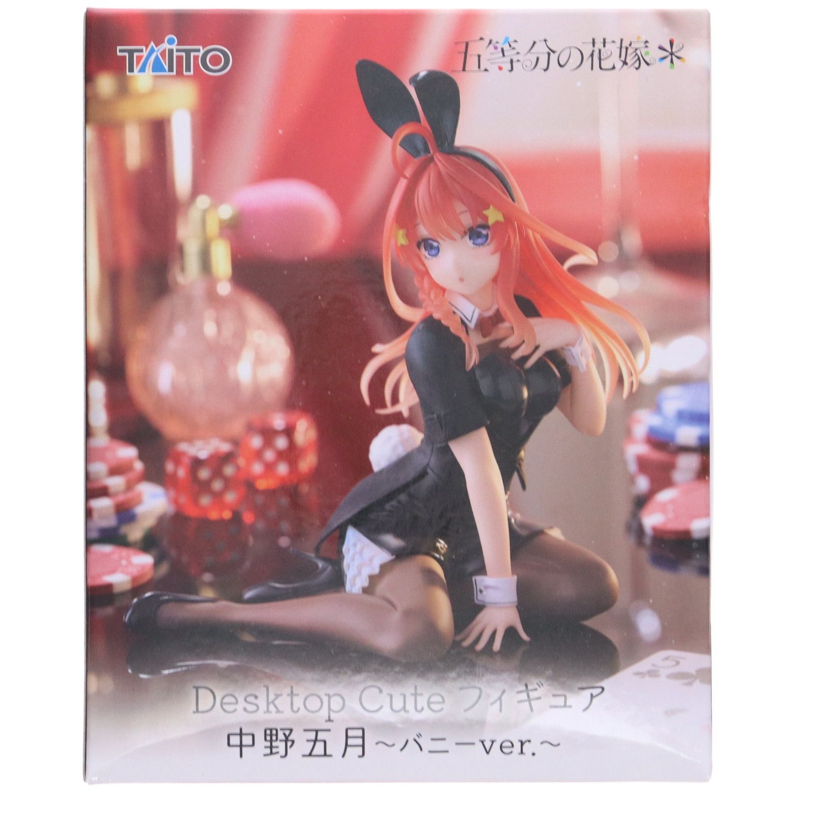 中野五月(なかのいつき) 五等分の花嫁* Desktop Cute フィギュア 中野