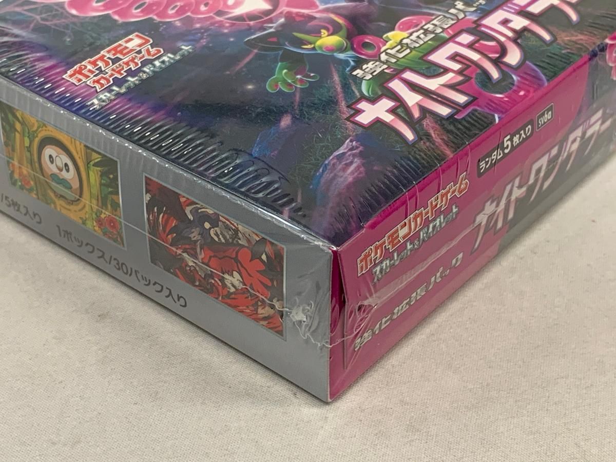 スカーレット＆バイオレット 強化拡張パック ナイトワンダラー