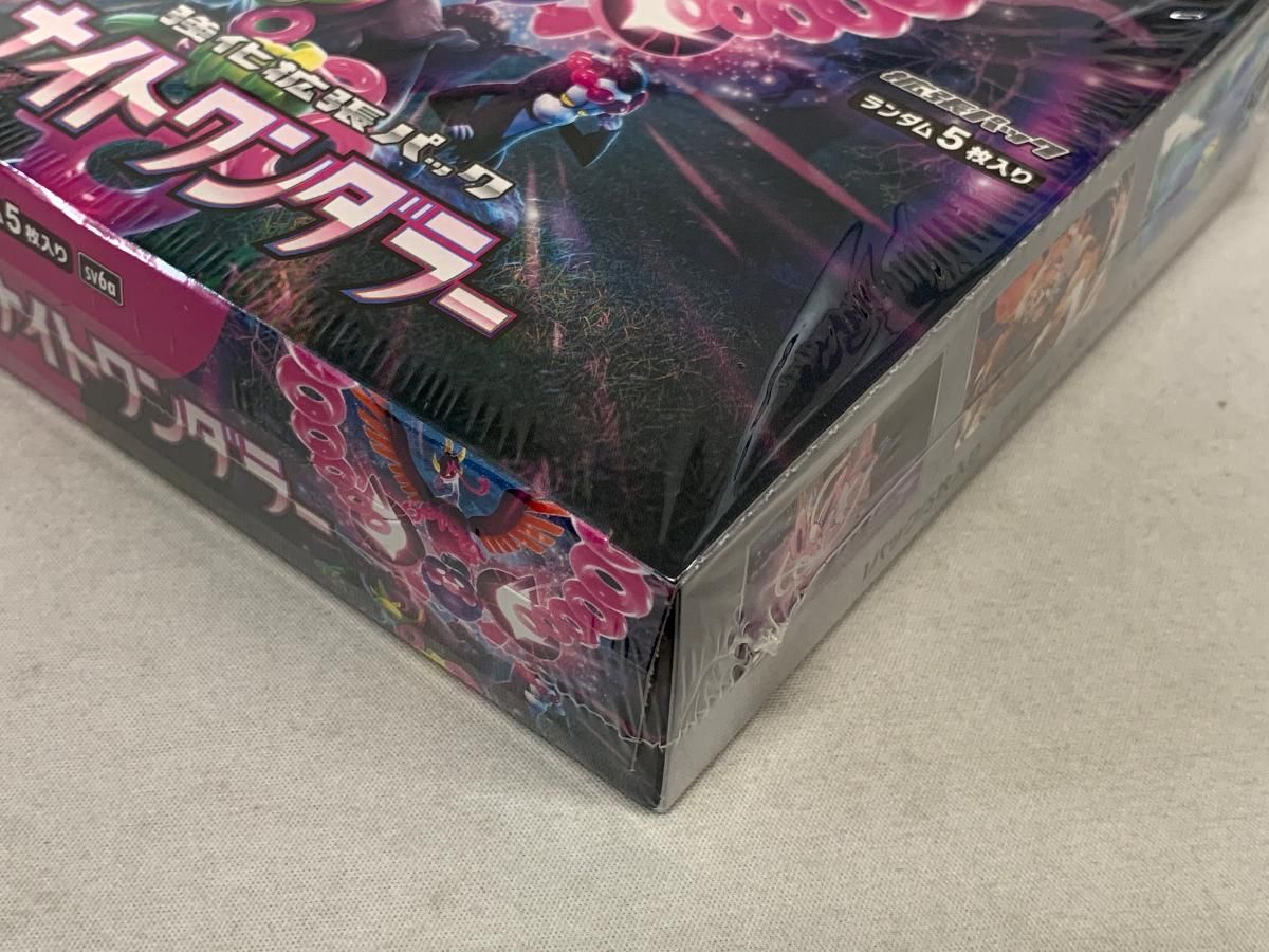 スカーレット＆バイオレット 強化拡張パック ナイトワンダラー