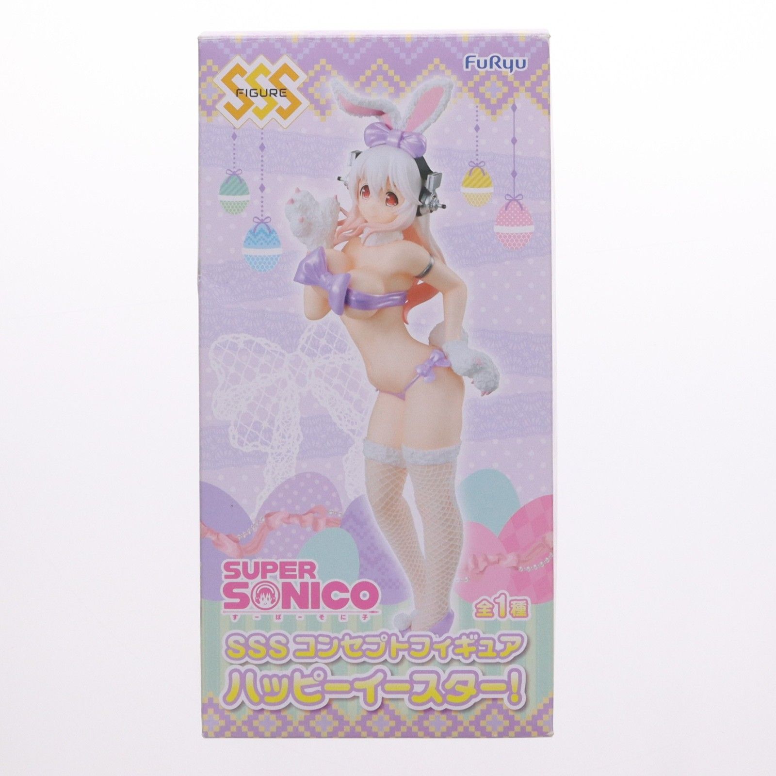 そに子 すーぱーそに子 SSSコンセプトフィギュア ハッピーイースター