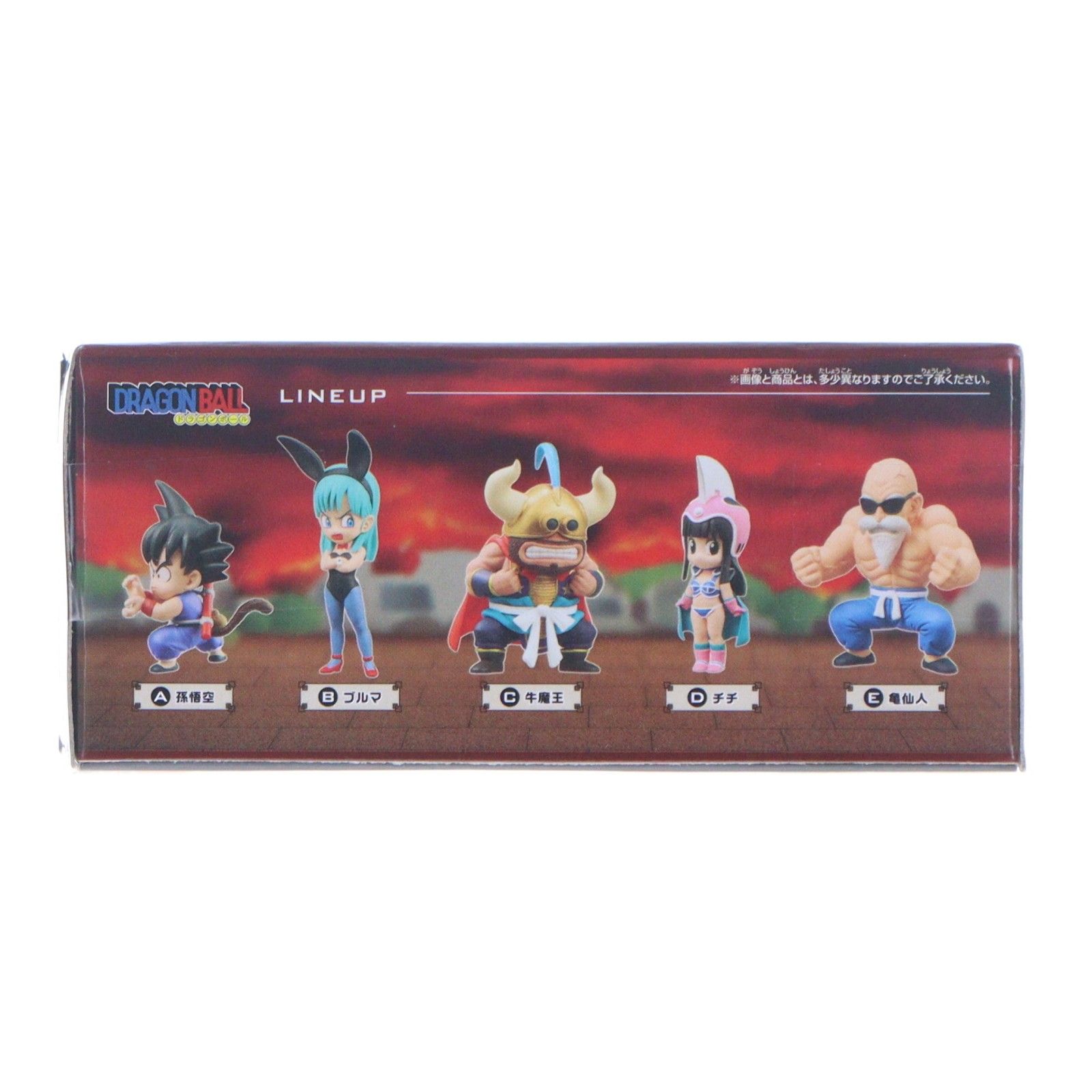 亀仙人 ドラゴンボール ワールドコレクタブルフィギュア-少年期編4