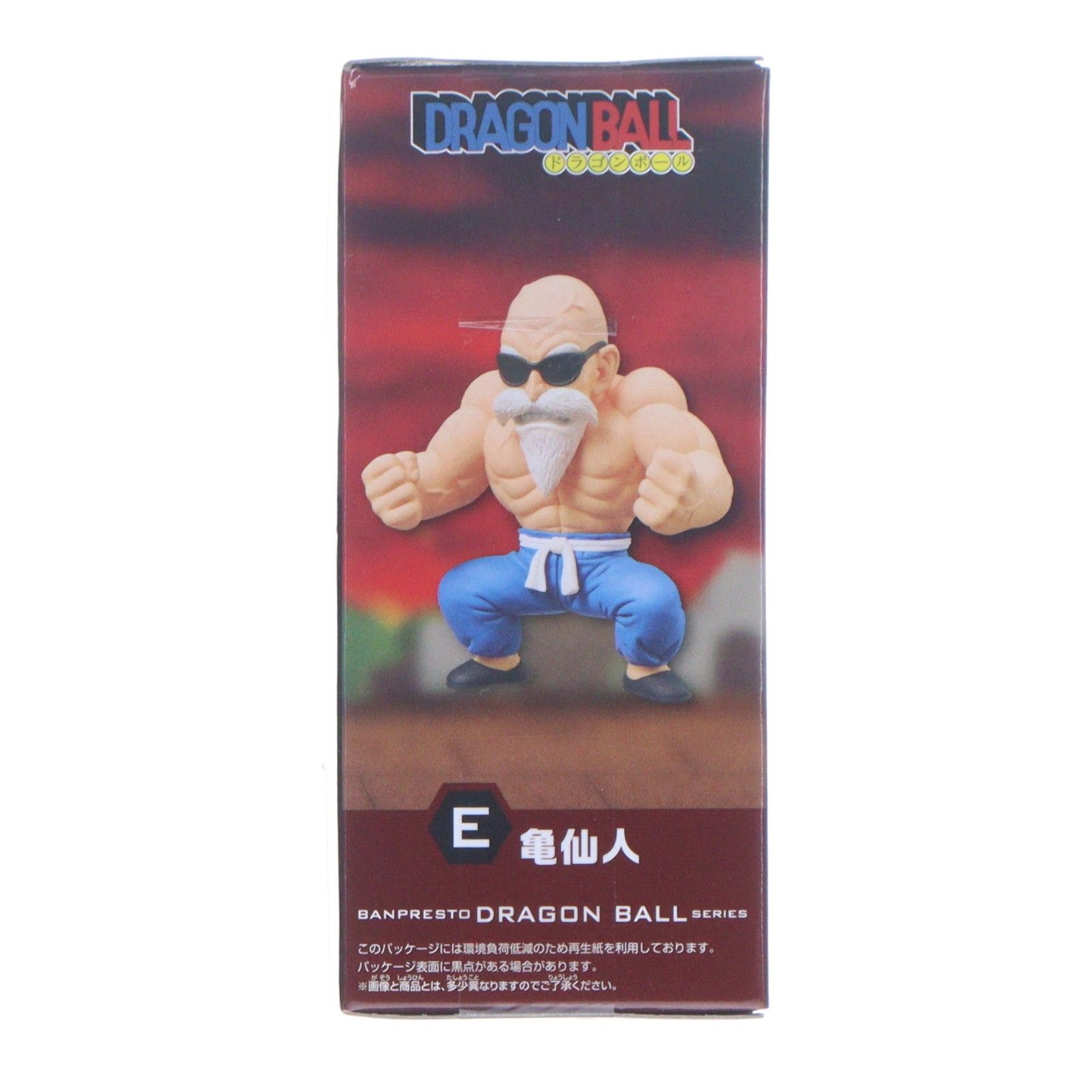 亀仙人 ドラゴンボール ワールドコレクタブルフィギュア-少年期編4
