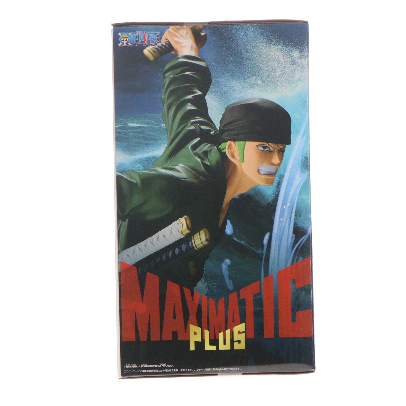 ロロノア・ゾロ ワンピース MAXIMATICPLUS RORONOA ZORO ONE PIECE