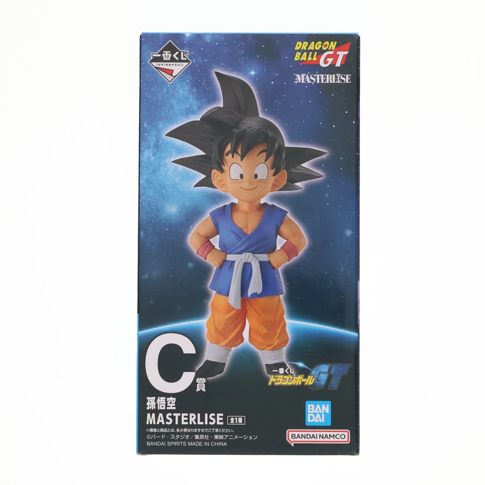 C賞 孫悟空 MASTERLISE 一番くじ ドラゴンボールGT フィギュア