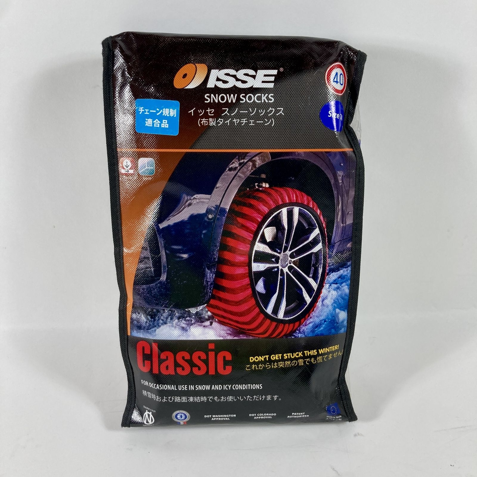 ☆ イッセ スノーソックス サイズ74 CLASSIC 布製タイヤチェーン 簡単
