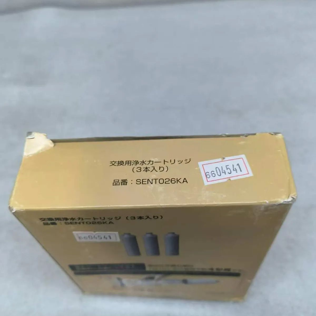 SENT026KA】 浄水器カートリッジ 3本入り  6604541 B0GS1QRCS9