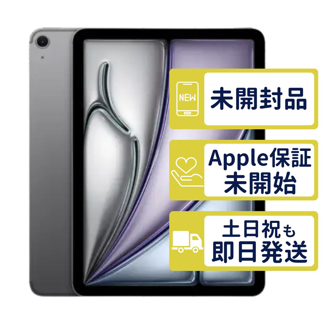 iPad air M4 本体 スペースグレイ　新品　未開封 iPad Air 11 M4 Wi-Fi 256GB スペースグレイ 新品 - メルカリ