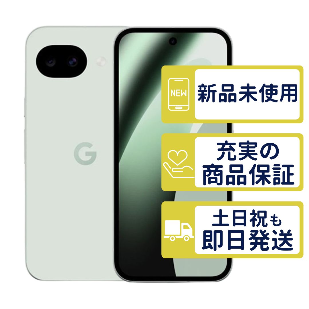 Google Pixel 10a 128GB フォグ SIMフリー 新品 - メルカリ