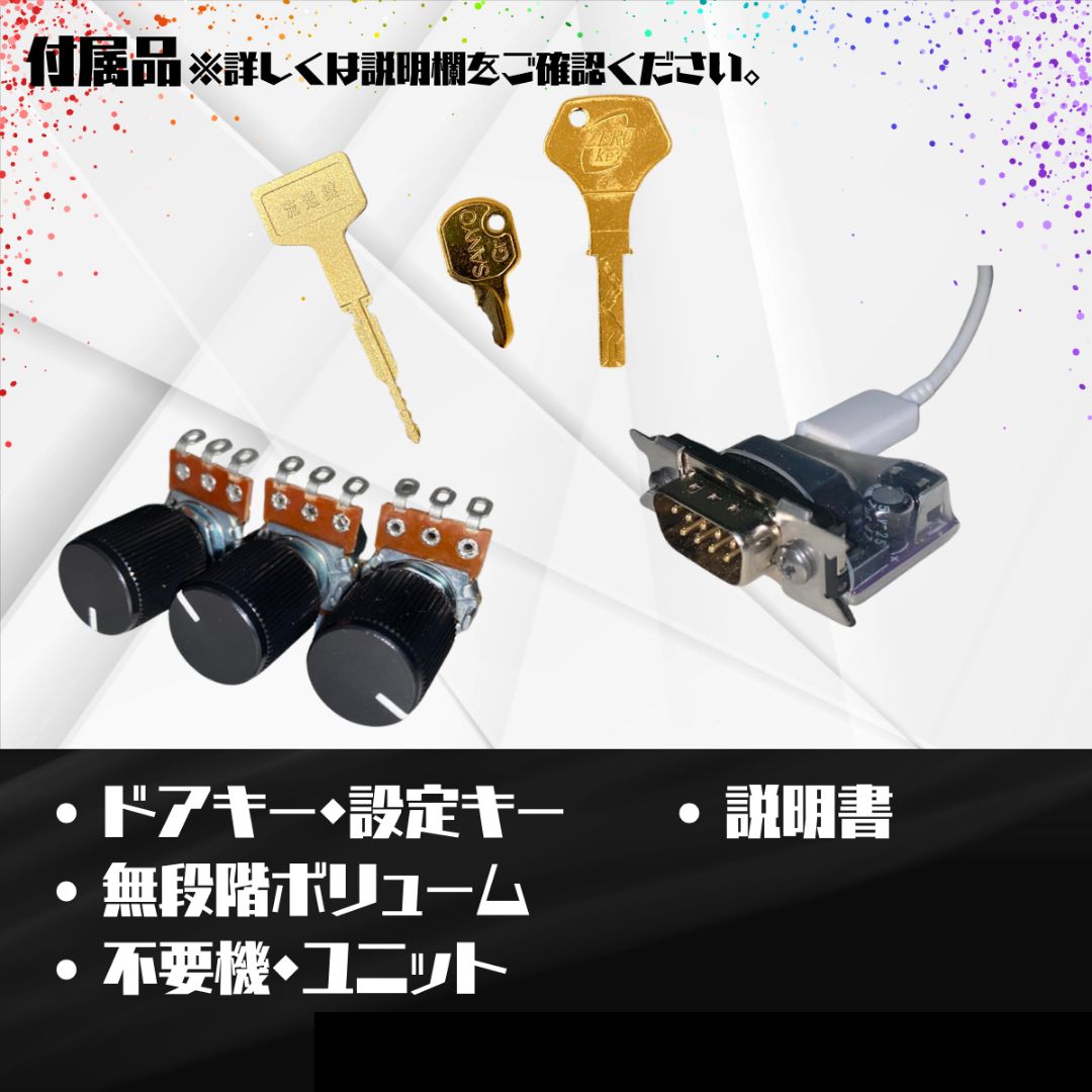 初心者安心セット】L獣王XZ - スマスロ実機 『スマスロユニット・無