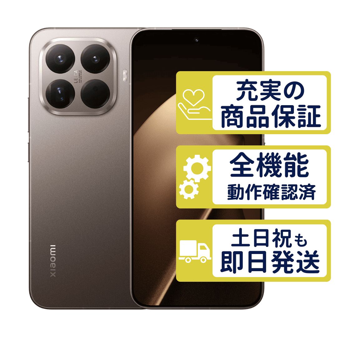 Xiaomi 15T Pro 256GB モカゴールド 中古 - メルカリ